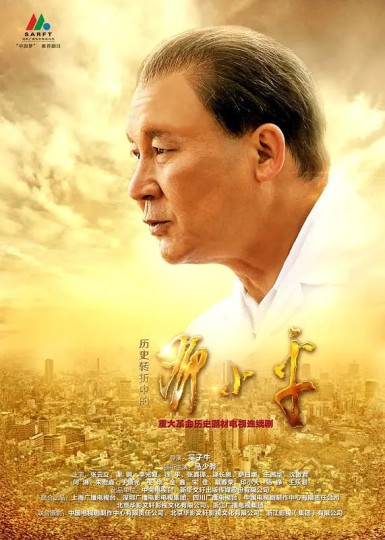 莫妮卡剧情简介封面图