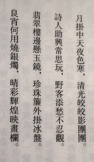 片名的用典