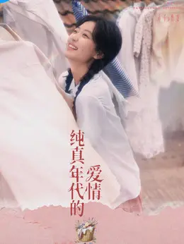 费霓（孙千饰演）