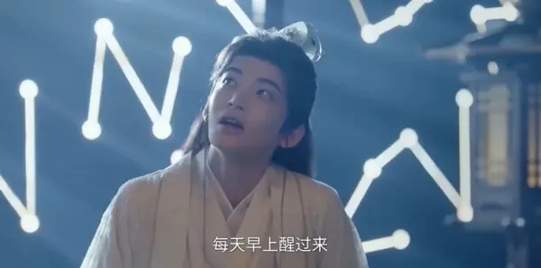 白日提灯第5集剧照