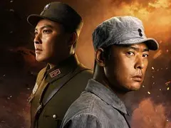 九个弹孔